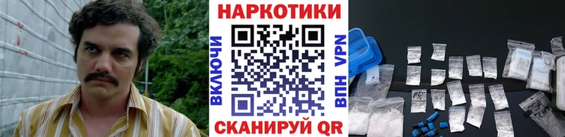Все наркотики Пыталово КОКАИН  MDMA  Псилоцибиновые грибы  ГАШ  МЕФ  Канабис 