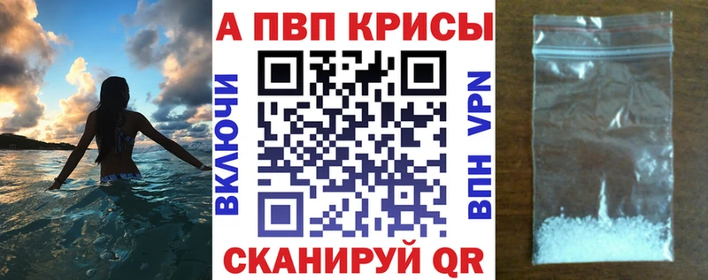 Alpha PVP СК КРИС  где продают   Пыталово 
