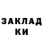 Конопля Amnesia Izabella Vorontsova