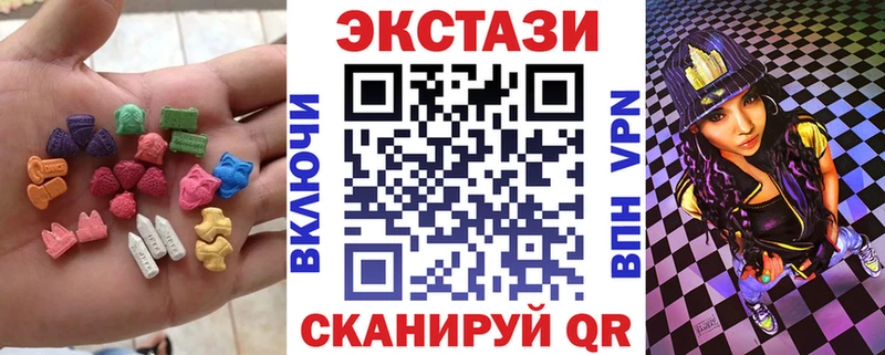 наркотики  Пыталово  MEGA вход  ЭКСТАЗИ 250 мг 