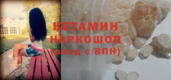 кокс Армянск