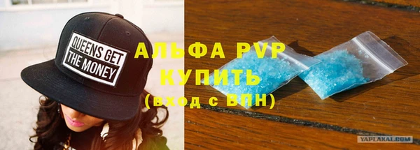 таблы Аркадак
