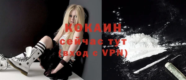 таблы Аркадак