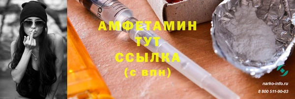 кокс Армянск