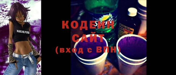 кокс Армянск