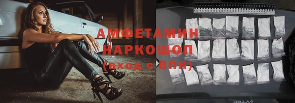 таблы Аркадак