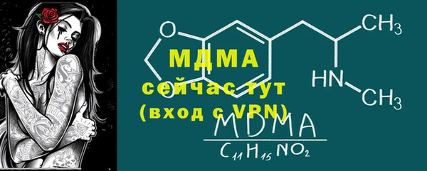 таблы Аркадак