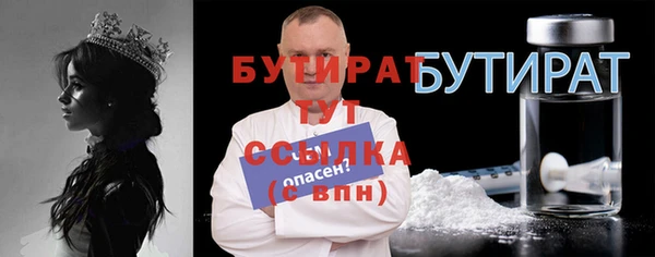 кокс Армянск