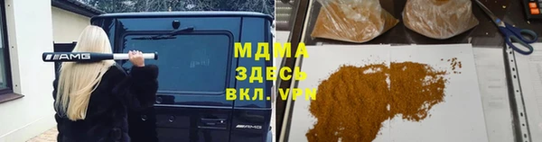 кокс Арсеньев