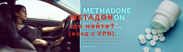 кокс Армянск