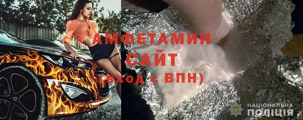 кокс Армянск