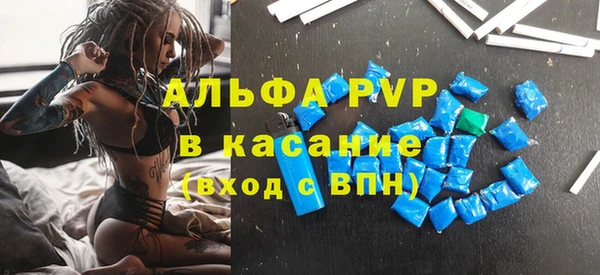 таблы Аркадак