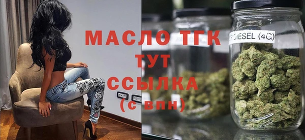 кокс Армянск