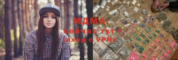 кокс Армянск