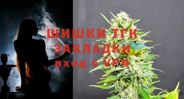 таблы Аркадак