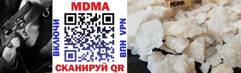 купить  цена  Пыталово  MDMA VHQ 