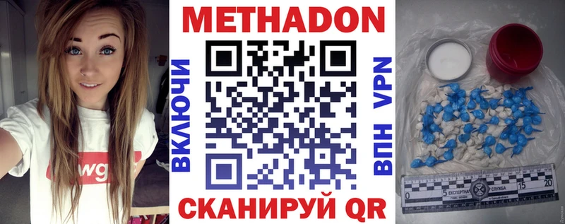 KRAKEN онион  Пыталово  МЕТАДОН мёд 
