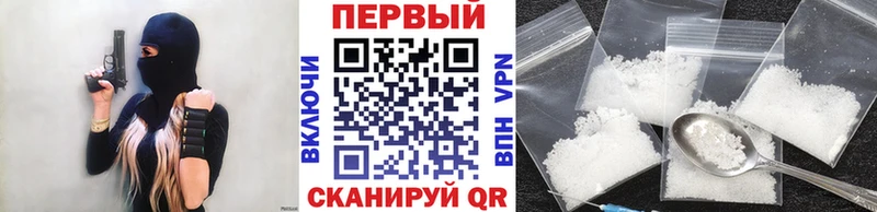 МЕТАМФЕТАМИН витя Пыталово