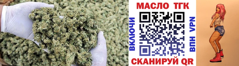 ТГК вейп с тгк  купить наркотики цена  Пыталово 
